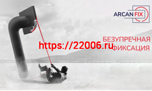 Ручка Punto (Пунто) раздельная R.ARC.R52.SALUT SSC-16 сатин.хром ТРОСИК фото 4