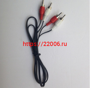 шнур штекер 2RCA-штекер 2RCA 1,2м Alencom шнур штекер 2RCA-штекер 2RCA 1,2м Alencom