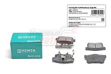 Колодки торм. зад. диск. Honda Accord VIII, CR-V II (HBP037)