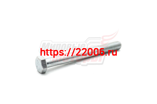 Болт крепления двигателя Иж (М8*75, DIN933) Болт крепления двигателя Иж (М8*75, DIN933)