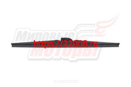 Щётка стеклоочистителя зимняя HEMEN 550 мм (HW550) фото 2 Щётка стеклоочистителя зимняя HEMEN 550 мм (HW550) фото 2