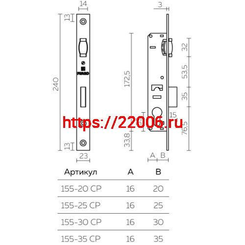Корпус Fuaro (Фуаро) узкопрофильного замка с роликовой защелкой PROF155-25 (155-25) CP хром фото 3 Корпус Fuaro (Фуаро) узкопрофильного замка с роликовой защелкой PROF155-25 (155-25) CP хром фото 3