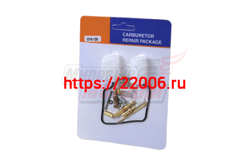 Ремкомплект карбюратора двиг.4х такт 125см3, 150см3 GY6-125, GY6-150 (без клапана) (157QMJ)