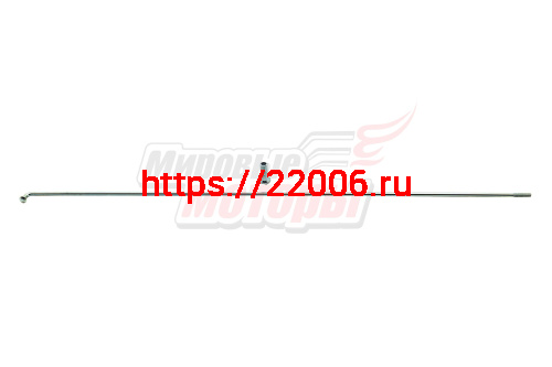 Спица 26" вело с нипелем (250 мм) Спица 26" вело с нипелем (250 мм)