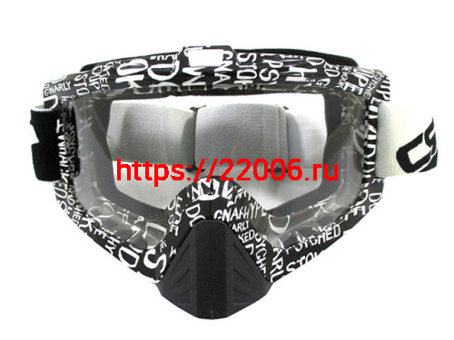 Очки 815-67 оправа черная с белыми надписями с защитой носа, линза прозрачная двойная Очки 815-67 оправа черная с белыми надписями с защитой носа, линза прозрачная двойная