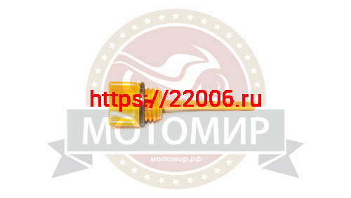 Щуп масляный WEIMA WM 1100 (с уплотнительным кольцом) Щуп масляный WEIMA WM 1100 (с уплотнительным кольцом)