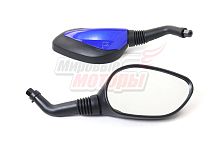 Зеркала (145) пласт. овальные (с синей вставкой) d8 скутер