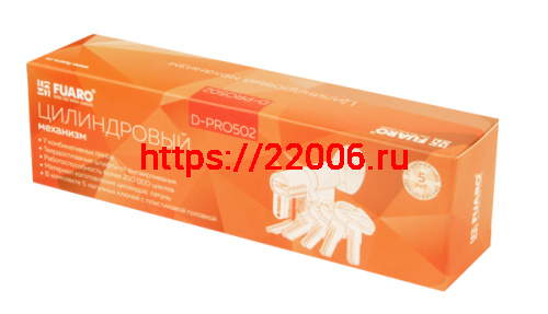 Цилиндровый Fuaro (Фуаро) механизм D-PRO502/90 mm (35+10+45) CP хром 5 кл. фото 2