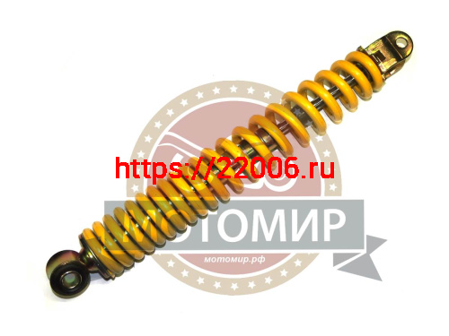 Амортизатор задний (L-290mm, D1-10mm, H1-20mm, D2-M8mm, Ухо -20mm) HONDA LEAD90 Амортизатор задний (L-290mm, D1-10mm, H1-20mm, D2-M8mm, Ухо -20mm) HONDA LEAD90