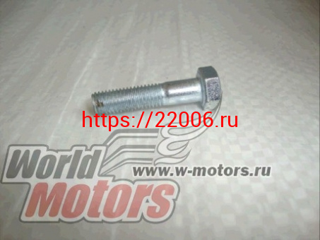 Болт М7х30х1 кикстартера Ява Болт М7х30х1 кикстартера Ява