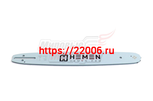 Шина "HEMEN" 15" 0,325-1,3-64зв. на Хускварна 137,142,236,240; Champion255,Парма4