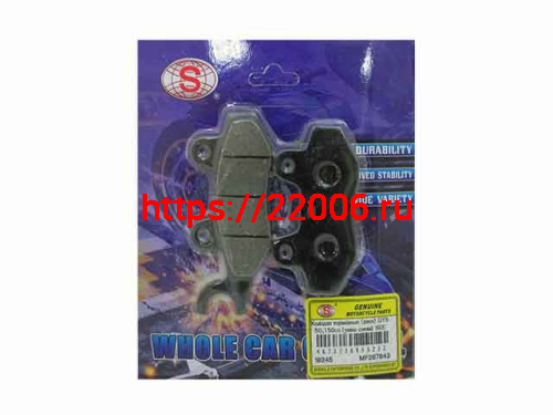 Колодки тормозные (диск) GY6 50,150cc (ушко слева) SEE Колодки тормозные (диск) GY6 50,150cc (ушко слева) SEE