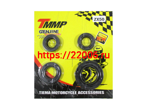 Набор сальников Honda ZX 50 TMMP Набор сальников Honda ZX 50 TMMP