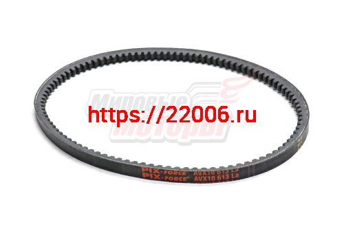 Ремень клиновый с формованным зубом PIX Peugeot 205,305,309, VW Passat, Audi 80 (AVX10-613)