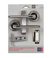 Комплект ручек Punto (Пунто) с защелкой без запирания SET45/A REX TL/HD AB-6 зеленая бронза