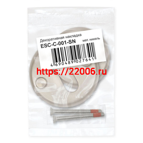 Декоративная Fuaro (Фуаро) накладка ESC-С-001-SN цилиндровая (матовый никель) фото 2