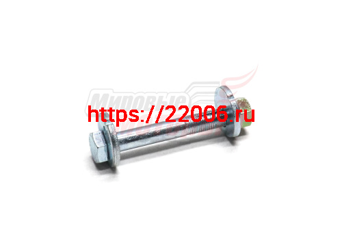 Болт сход развала задней подвески F7,H6 (2914014XKZ16A)