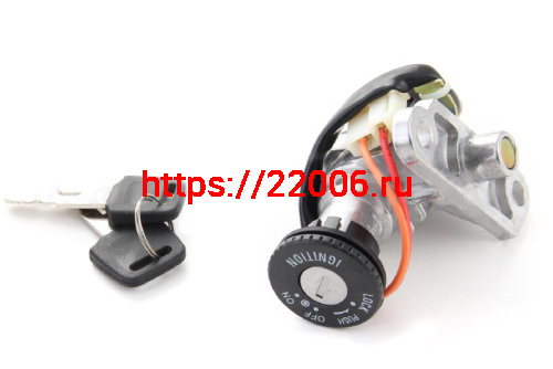 Замок зажигания Suzuki Lets (2-х контактное) Замок зажигания Suzuki Lets (2-х контактное)