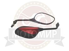 Зеркала (1034) d10 Honda красные