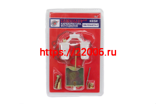 Ремкомплект карбюратора Планета К65И