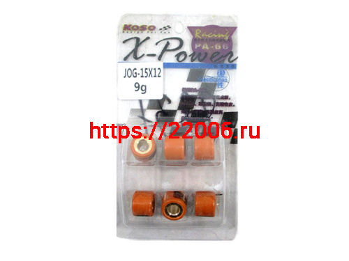 Ролики вариатора (комплект 6 штук) 15*12  9 грамм Yamaha, Stels KOSO