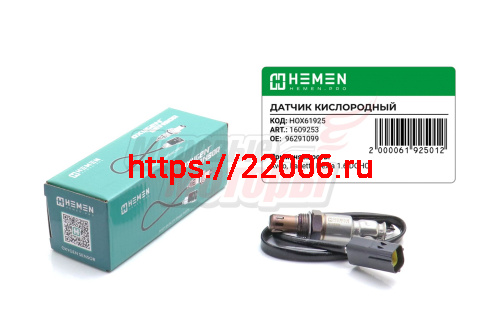 Датчик кислорода Aveo, Lacetti, Nexia 1.6 DOHC (HOX61925)