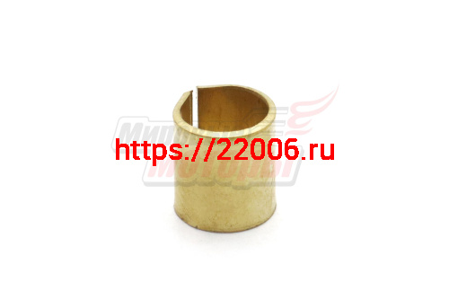 Втулка шатуна Муравей без окна (с прорезью)