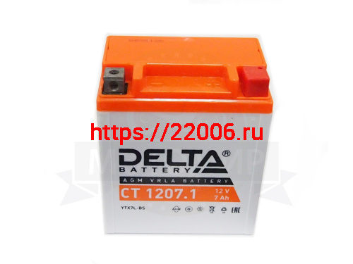 Аккумулятор 12В  7 А/ч, кислотный AGM ((Delta CT 1207.1) , (114x71x131) обратная полярность (НАБОР)