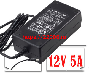 Блок питания CADENA 12В/5А Блок питания CADENA 12В/5А