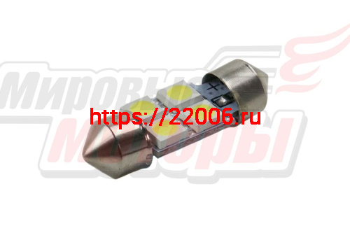 Лампа 12 В T11х31 S8.5, 4 светодиода SMD, двухцокольная, белая Лампа 12 В T11х31 S8.5, 4 светодиода SMD, двухцокольная, белая