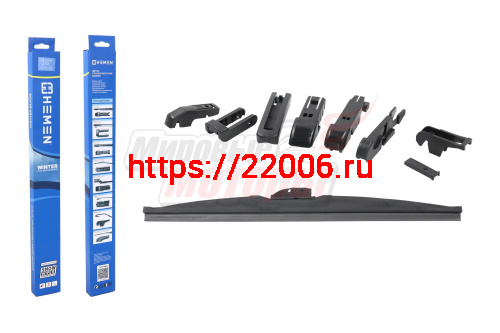 Щётка стеклоочистителя зимняя HEMEN 450 мм + 8 адаптеров (HW450U) Щётка стеклоочистителя зимняя HEMEN 450 мм + 8 адаптеров (HW450U)