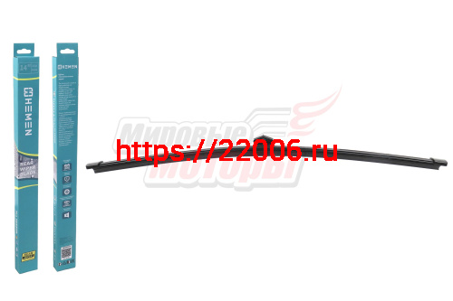 Щётка стеклоочистителя задняя HEMEN 350 мм (HR35S110)