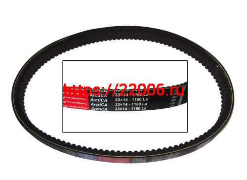 Ремень вариатора  Rubena  33х14х1160 (СZECH) (ОРИГИНАЛ) (Тикси)