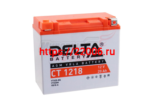 Аккумулятор 12В20Ач DELTA CT1218 (YTX20-BS) (кислотн, герметичный) (прямая полярн) (175*86*154мм) Аккумулятор 12В20Ач DELTA CT1218 (YTX20-BS) (кислотн, герметичный) (прямая полярн) (175*86*154мм)