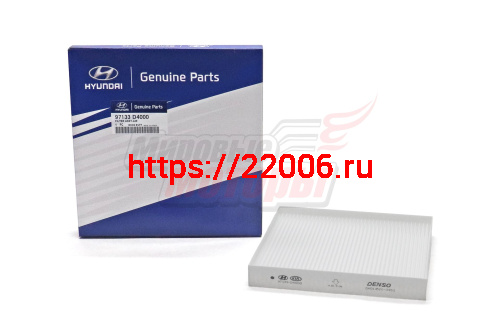 Фильтр салона Optima 15-, Sonata 15- (97133D4000) Фильтр салона Optima 15-, Sonata 15- (97133D4000)
