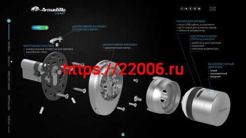 Электронный Armadillo (Армадилло) замок ROTATOR EL.RT01.01 SN матовый никель фото 9