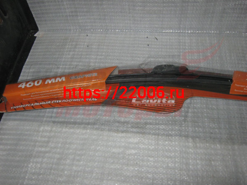 Щетка стеклоочистителя "LAVITA" 18"/460мм бескаркасная Щетка стеклоочистителя "LAVITA" 18"/460мм бескаркасная
