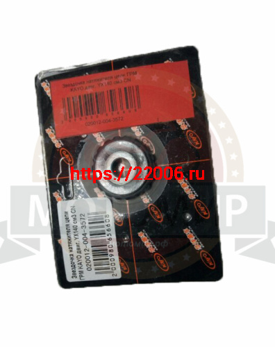 Ролик натяжителя цепи ГРМ 139FMB-154FMI,  KAYO140 зубчатый (малый)