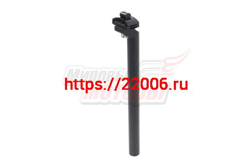 Столбик седла 350мм*27,2мм стальной со встроенным регулируемым креплением седла