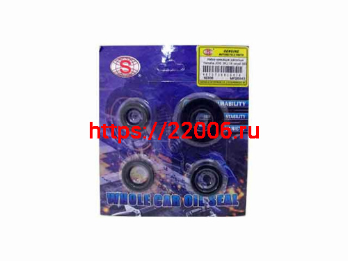 Набор сальников двигателя Yamaha JOG 3KJ (4 штук) SEE