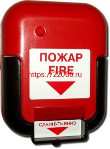 ИР-1 Извещатель пожарный ручной ИР-1 Извещатель пожарный ручной