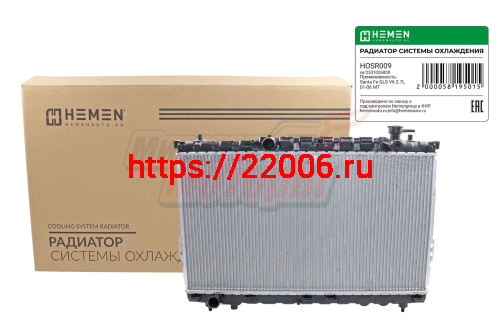 Радиатор охлаждения двигателя HYUNDAI Santa Fe I GLS SM V6 2.0, 2.4,2.7 L 01-06 MT (HOSR009) Радиатор охлаждения двигателя HYUNDAI Santa Fe I GLS SM V6 2.0, 2.4,2.7 L 01-06 MT (HOSR009)