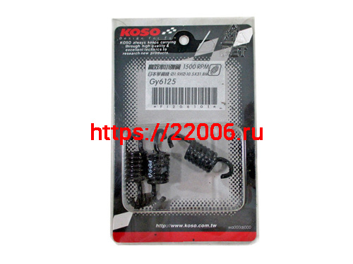 Пружина колодок сцепления 152QMI/157QMJ 1500 lbs KOSO Пружина колодок сцепления 152QMI/157QMJ 1500 lbs KOSO