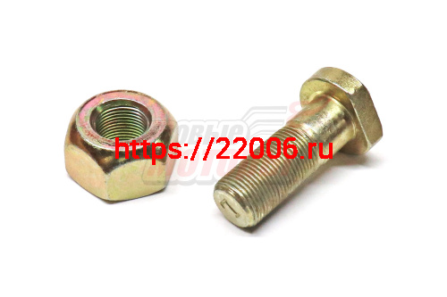Болт и гайка переднего левого колеса BAW 1065 (YF30BQ42-03051 L)