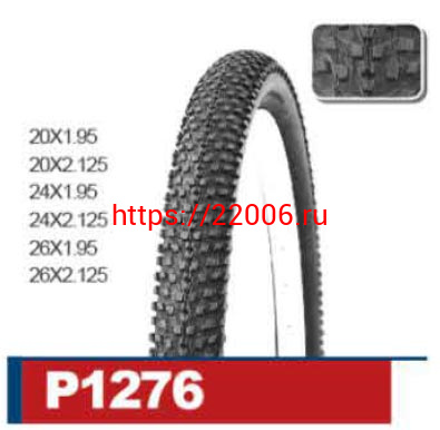 Велопокрышка 20" х 1.95 (P1276) WANDA Велопокрышка 20" х 1.95 (P1276) WANDA
