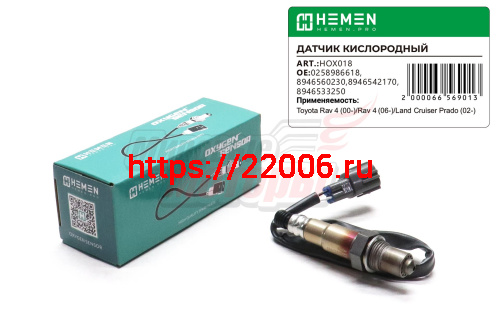 Датчик кислорода Toyota Rav 4 00-/Rav 4 06-/Land Cruiser Prado 120 02- (HOX018) Датчик кислорода Toyota Rav 4 00-/Rav 4 06-/Land Cruiser Prado 120 02- (HOX018)