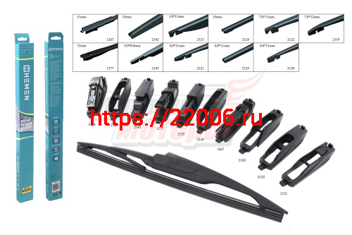 Щетка стеклоочистителя задняя CS35 (S1010460700WOA) Щетка стеклоочистителя задняя CS35 (S1010460700WOA)