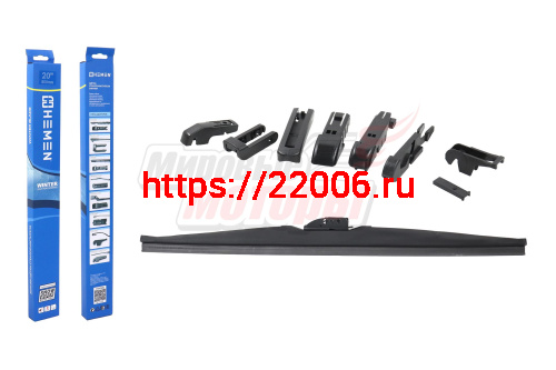 Щётка стеклоочистителя зимняя HEMEN 500 мм + 8 адаптеров (HW500U) Щётка стеклоочистителя зимняя HEMEN 500 мм + 8 адаптеров (HW500U)