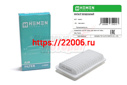 Фильтр воздушный Corolla E120 1.4-2.4 03-, Ipsum, Opa, Wish 01-07, Willvs, Allex, Premio (HAF001) Фильтр воздушный Corolla E120 1.4-2.4 03-, Ipsum, Opa, Wish 01-07, Willvs, Allex, Premio (HAF001)