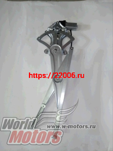 Стеклоподъемник передний левый Vision (1067000122)